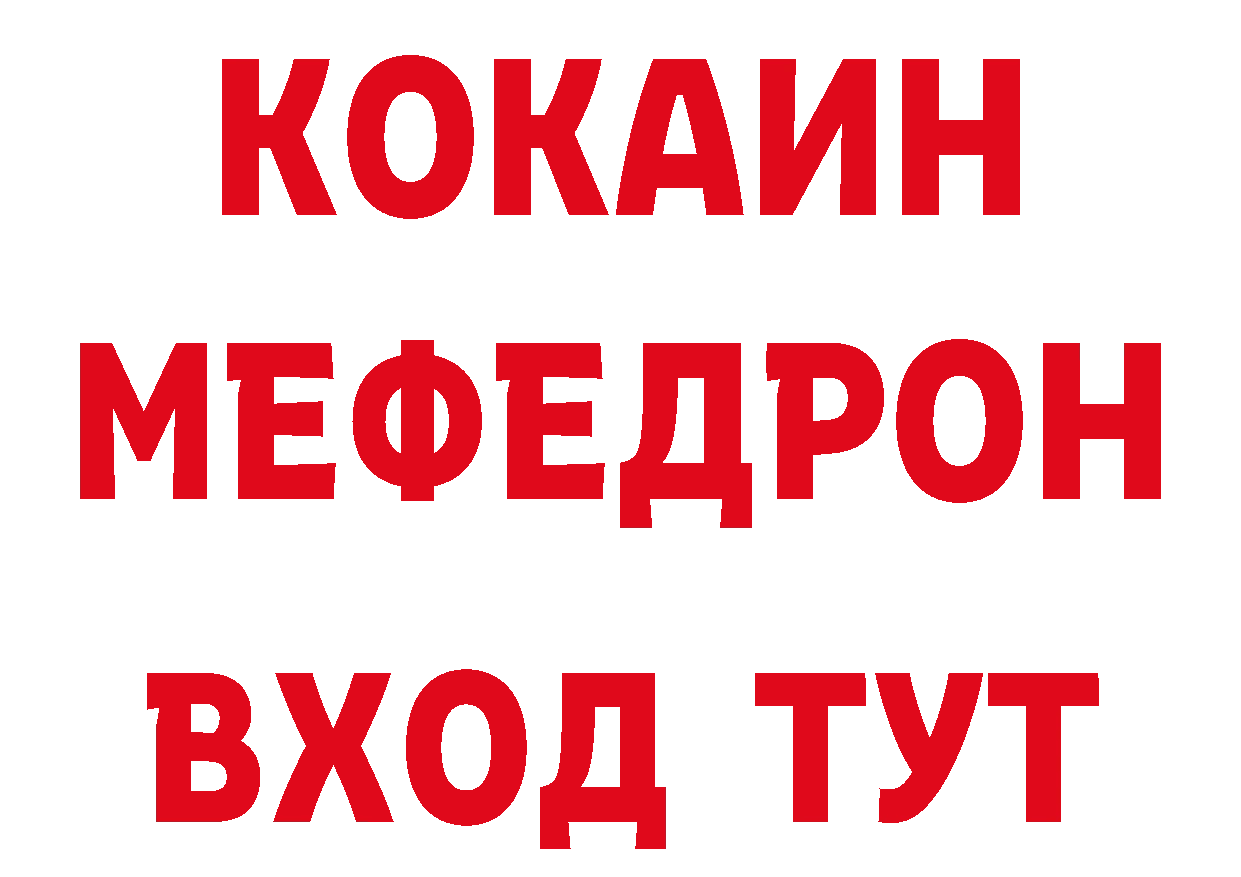 Каннабис сатива как зайти маркетплейс hydra Горняк