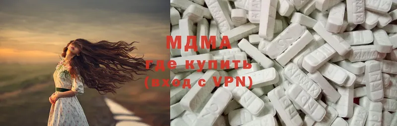 магазин    Горняк  MDMA кристаллы 